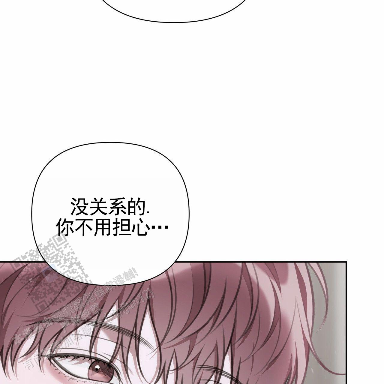 囚笼日志小说名漫画,第72话1图