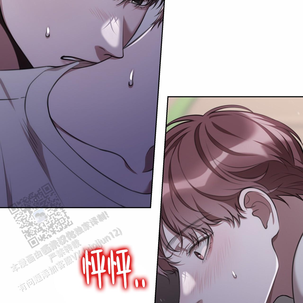 囚笼日志小说名漫画,第39话2图