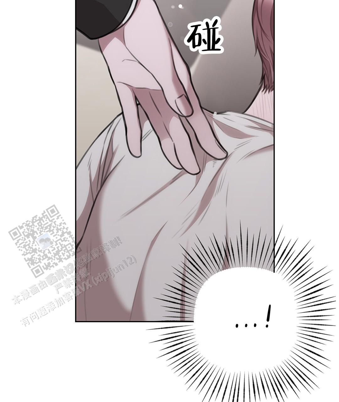 囚笼日志小说名漫画,第30话1图
