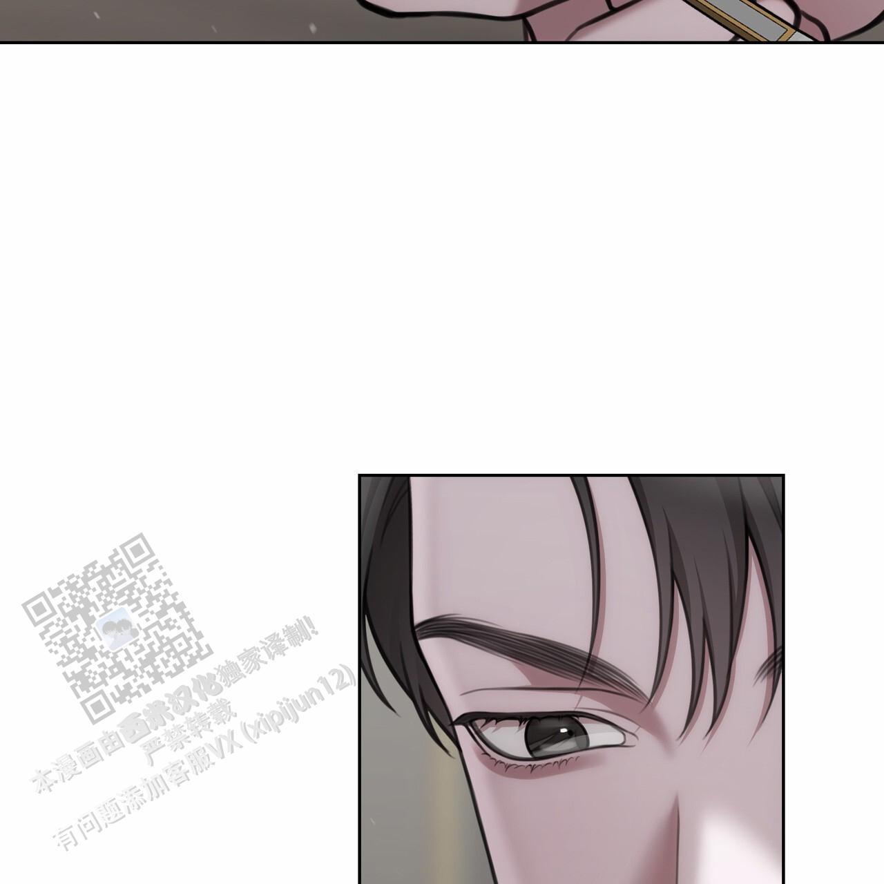 囚笼日志小说名漫画,第62话2图