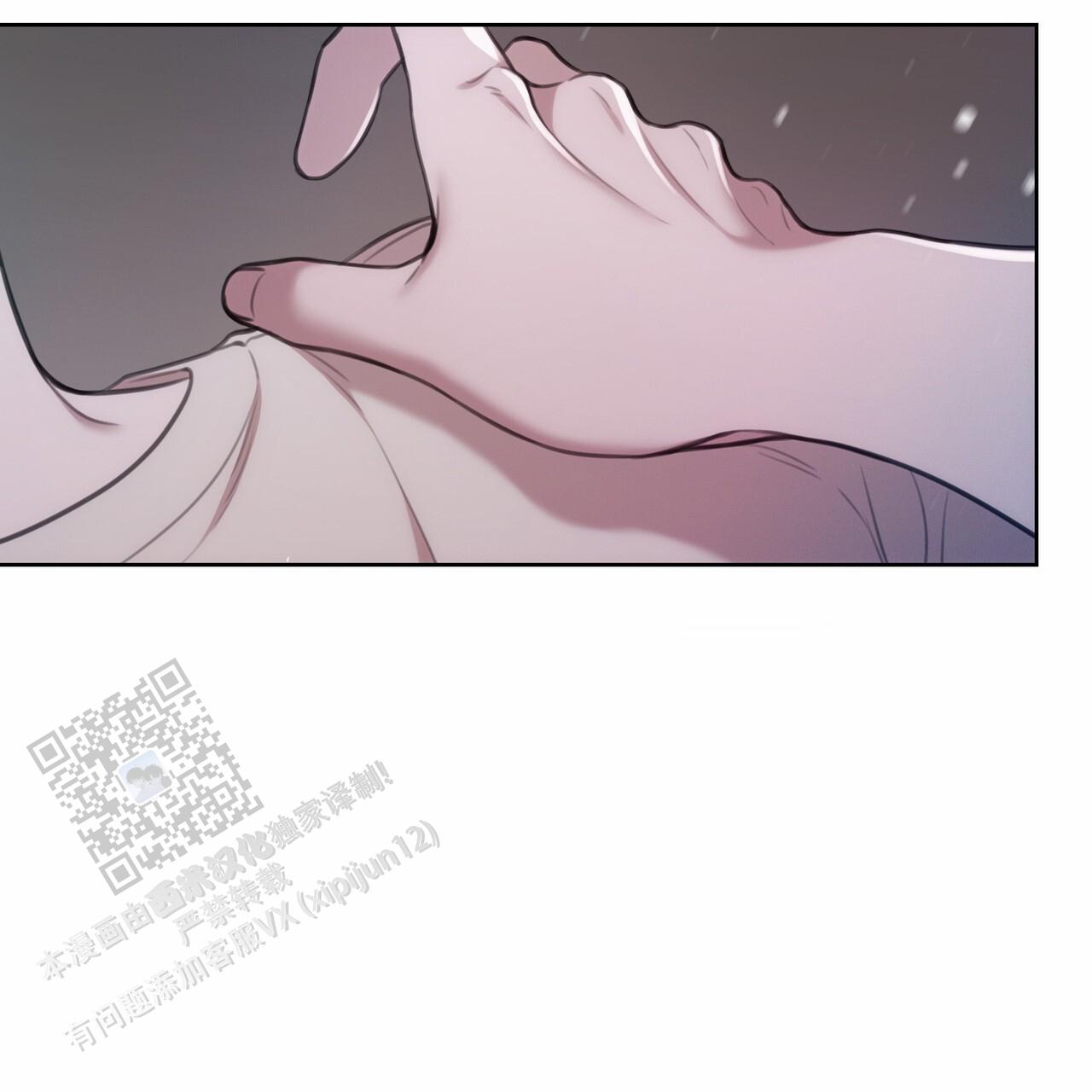 囚笼日志小说名漫画,第56话1图