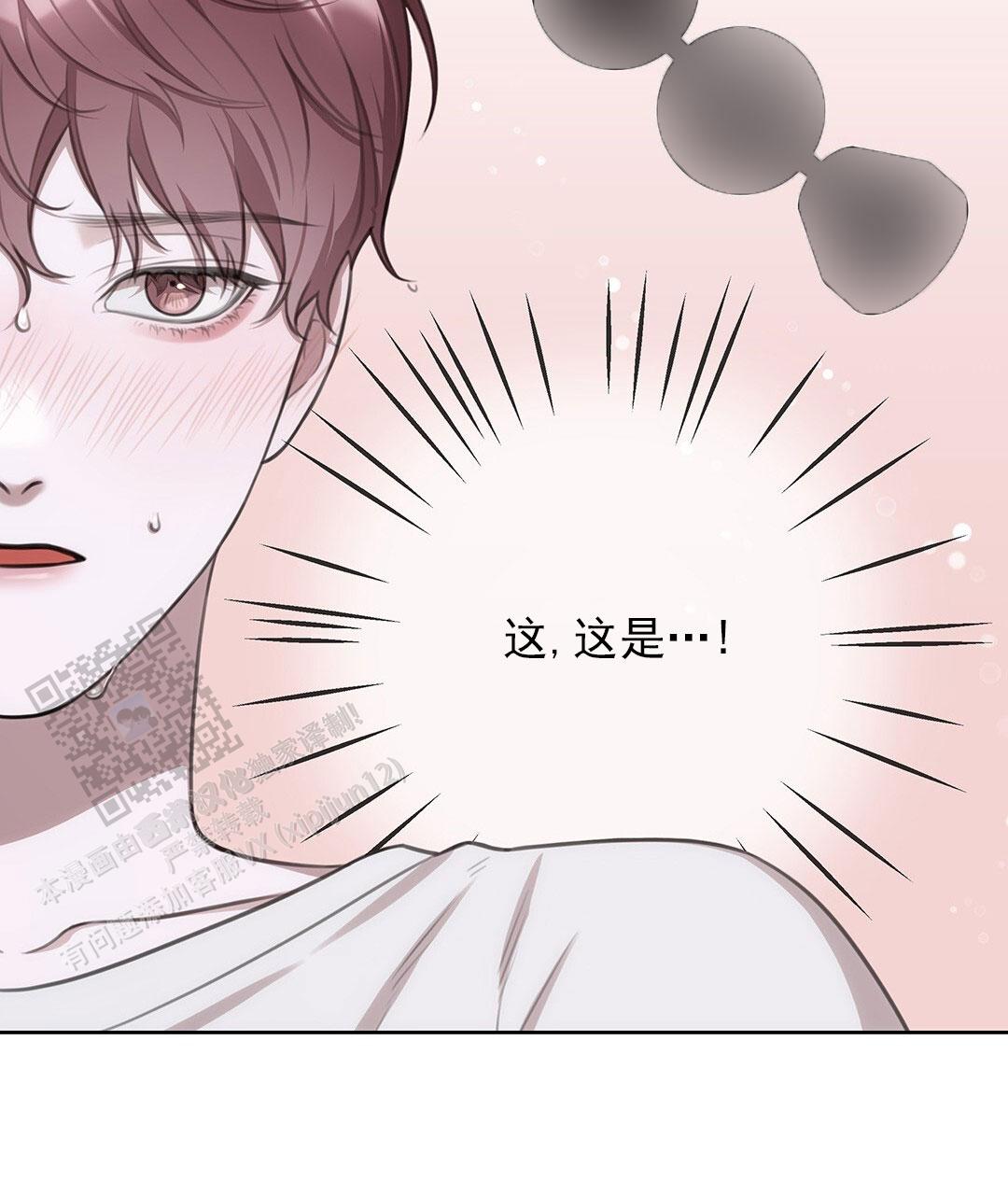 囚笼日志小说名漫画,第31话1图