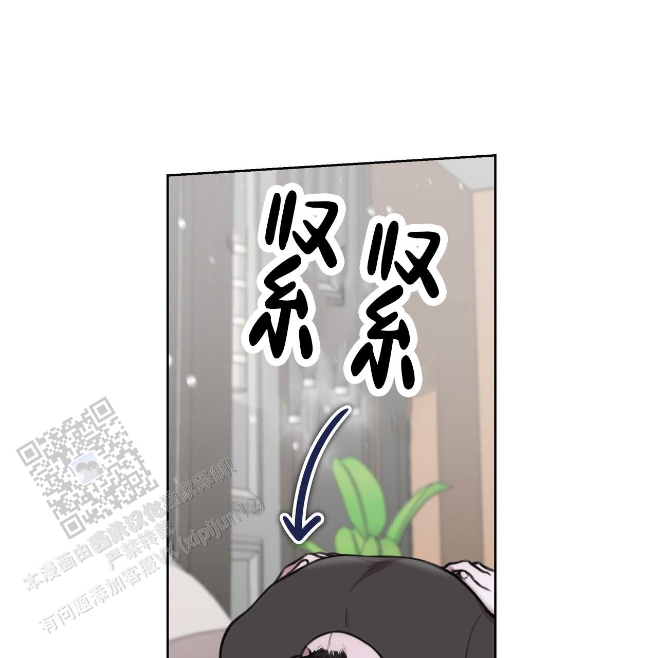 囚笼日志小说名漫画,第73话1图