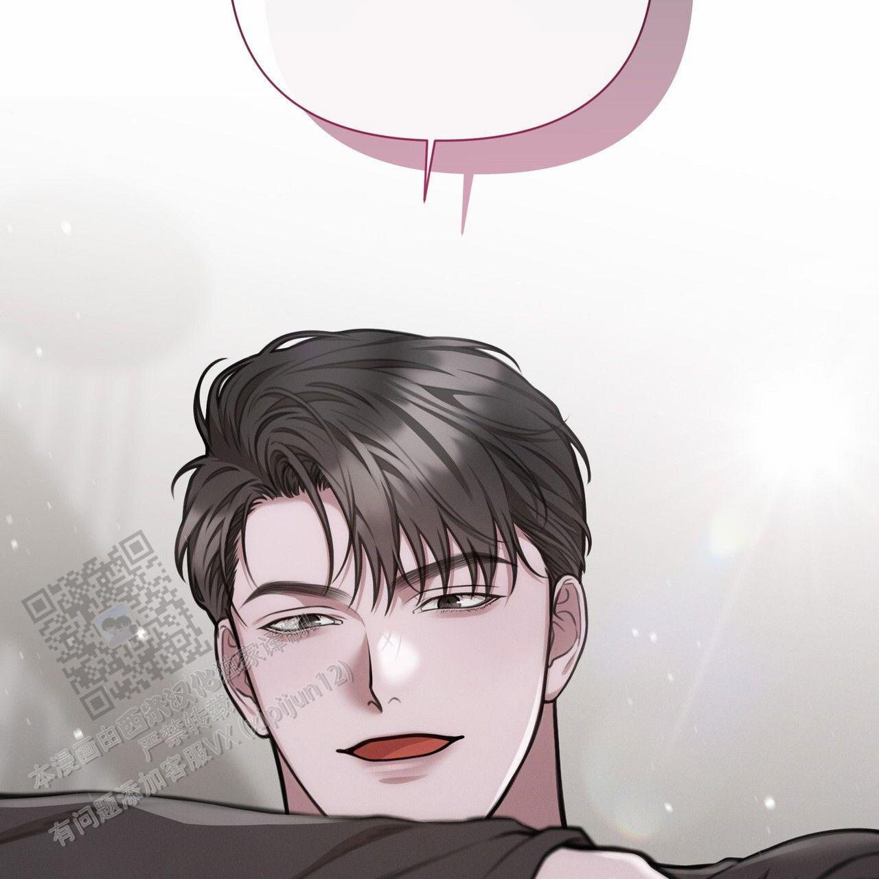 囚笼日志完整版小说在线阅读漫画,第73话2图