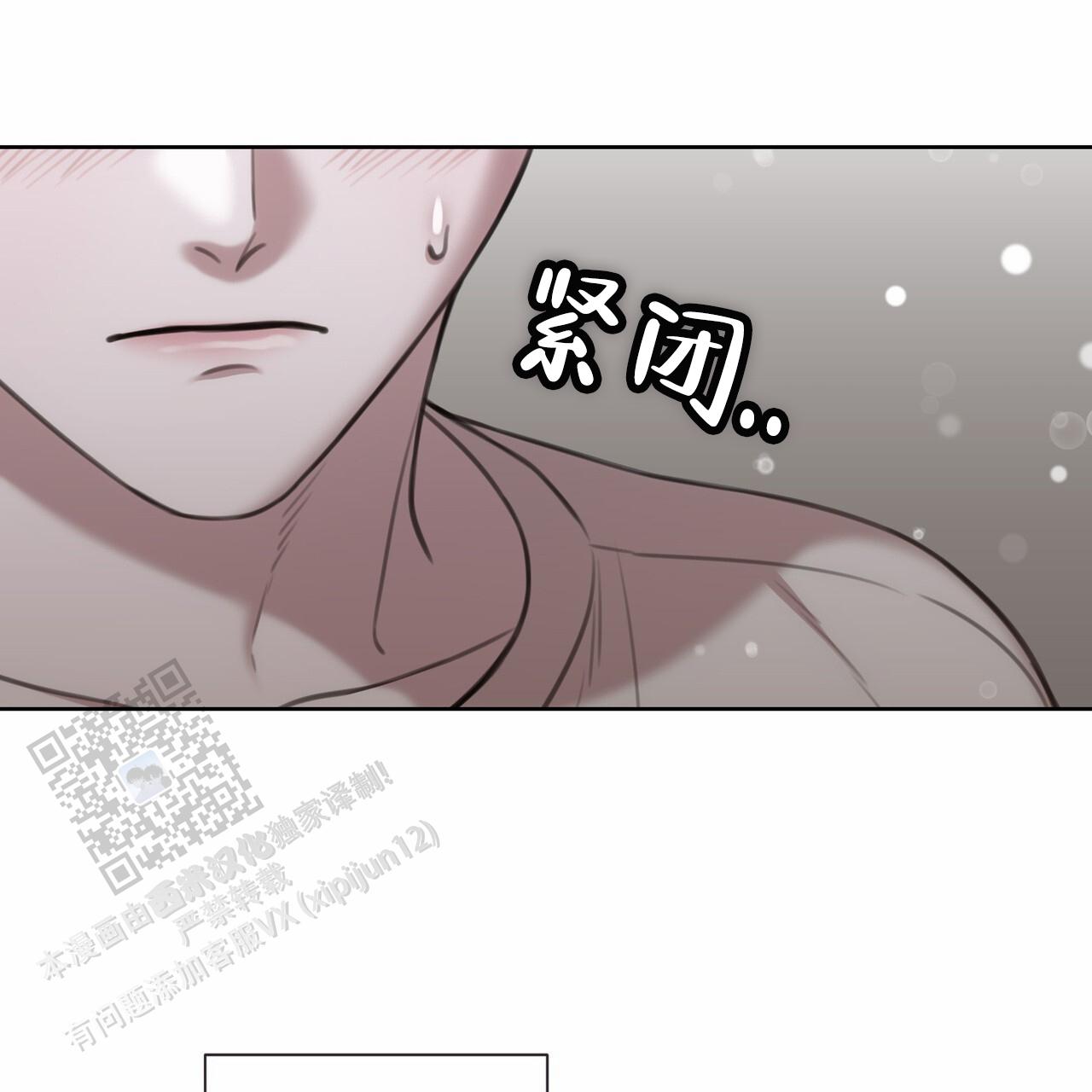 囚笼日志小说名漫画,第55话1图