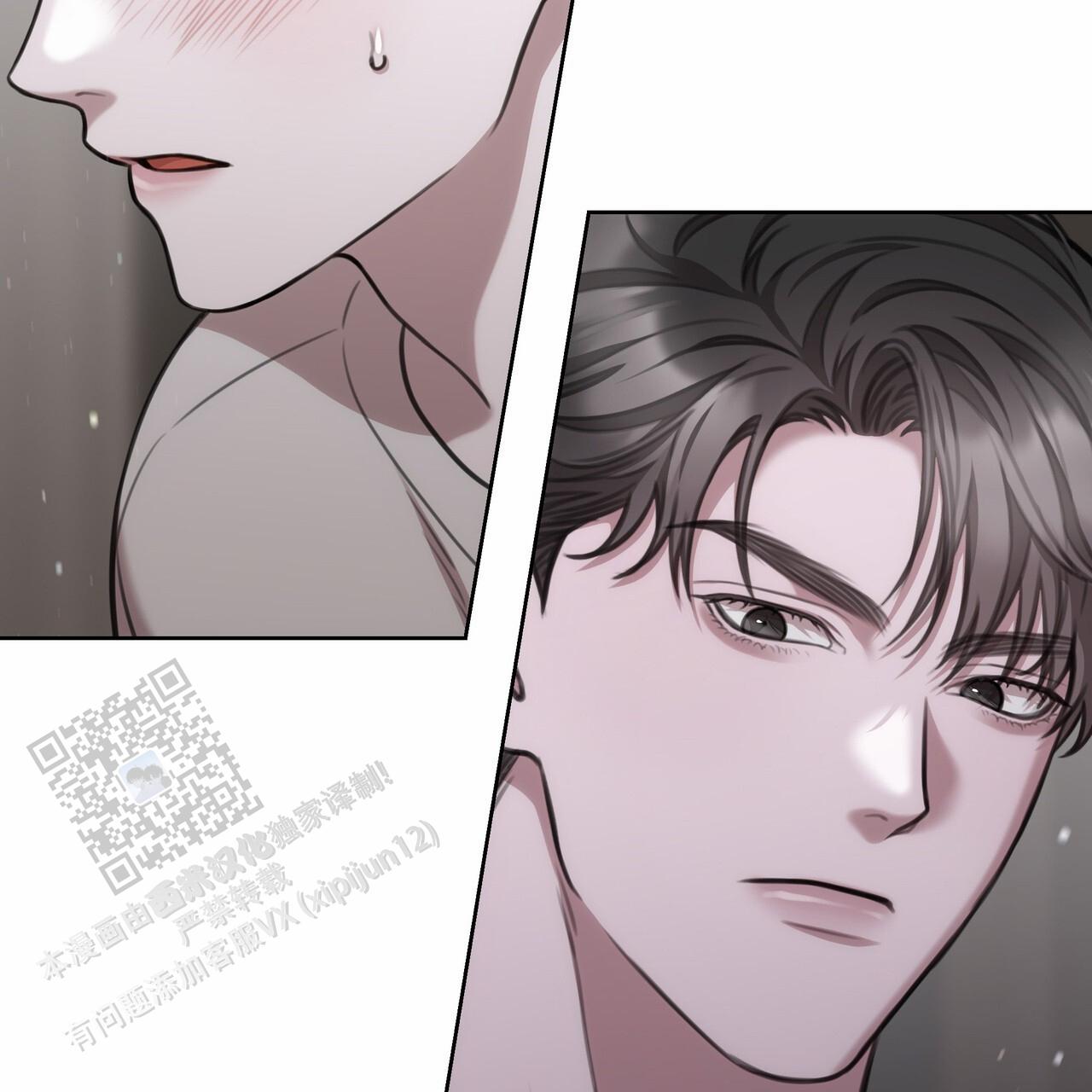 囚笼日志小说名漫画,第48话2图