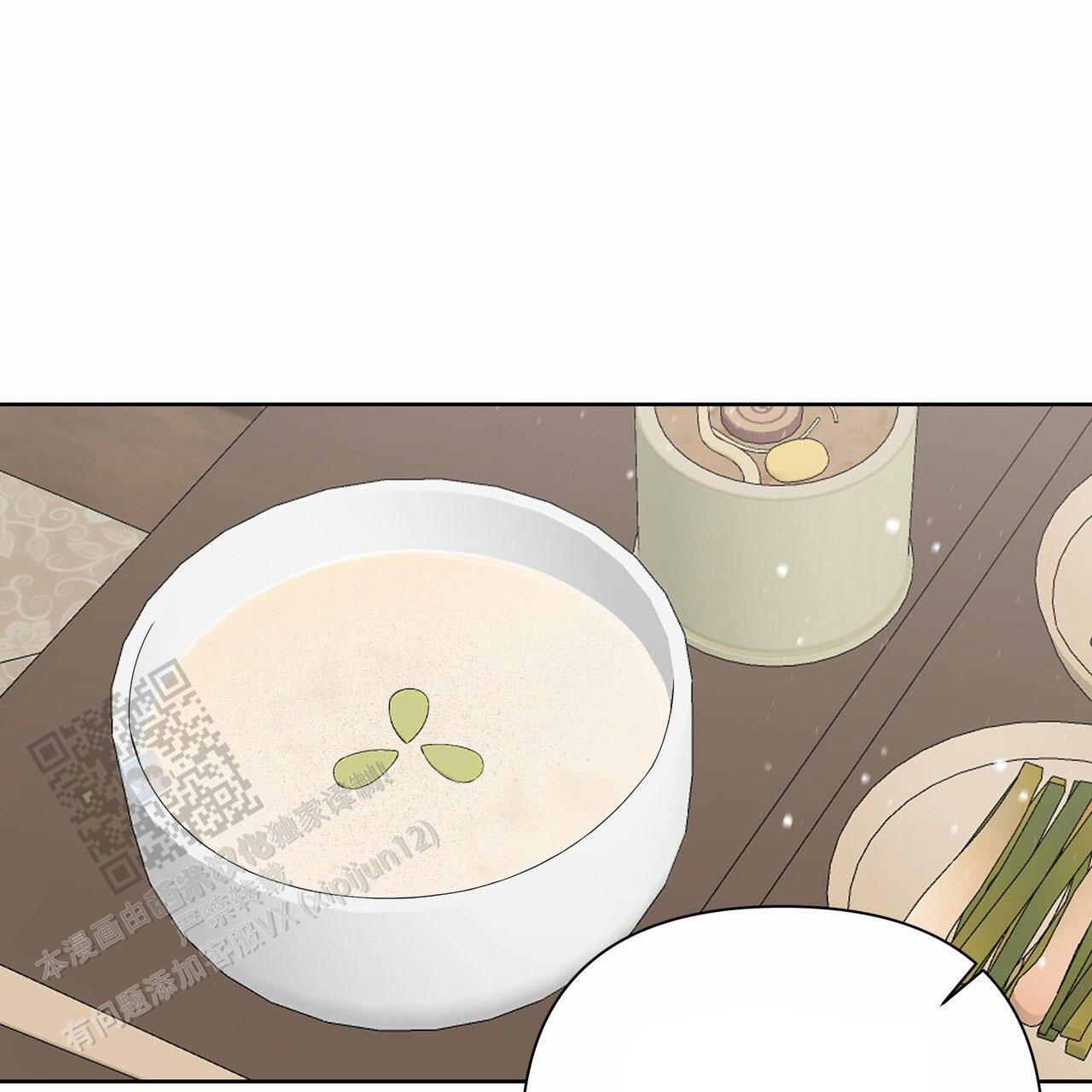 囚笼日志小说名漫画,第80话2图