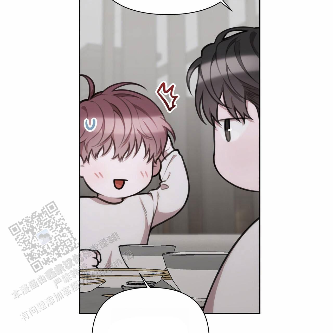 囚笼日志小说名漫画,第69话1图