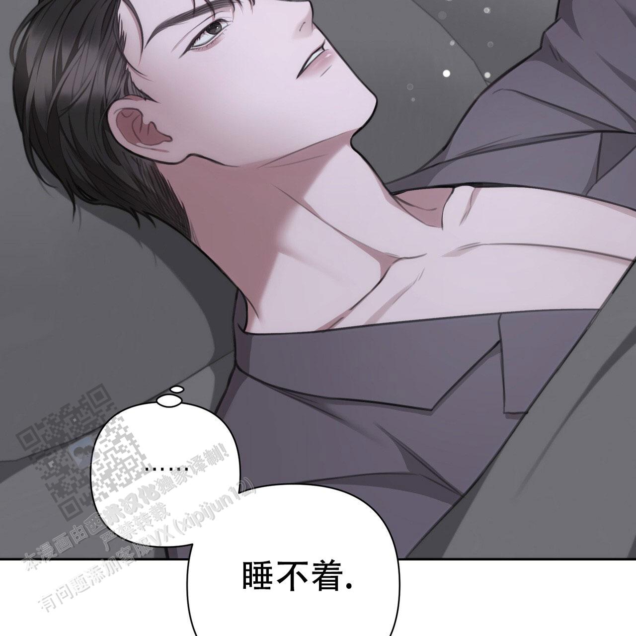 囚笼日志小说名漫画,第23话2图