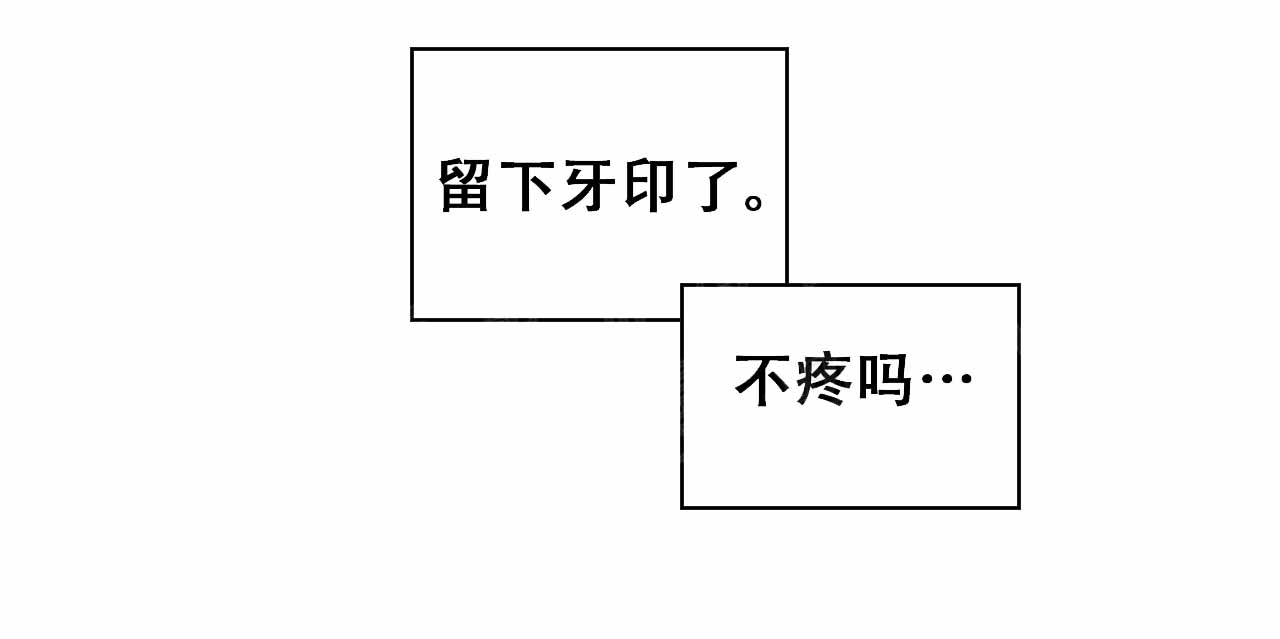 囚笼日志小说名漫画,第16话1图