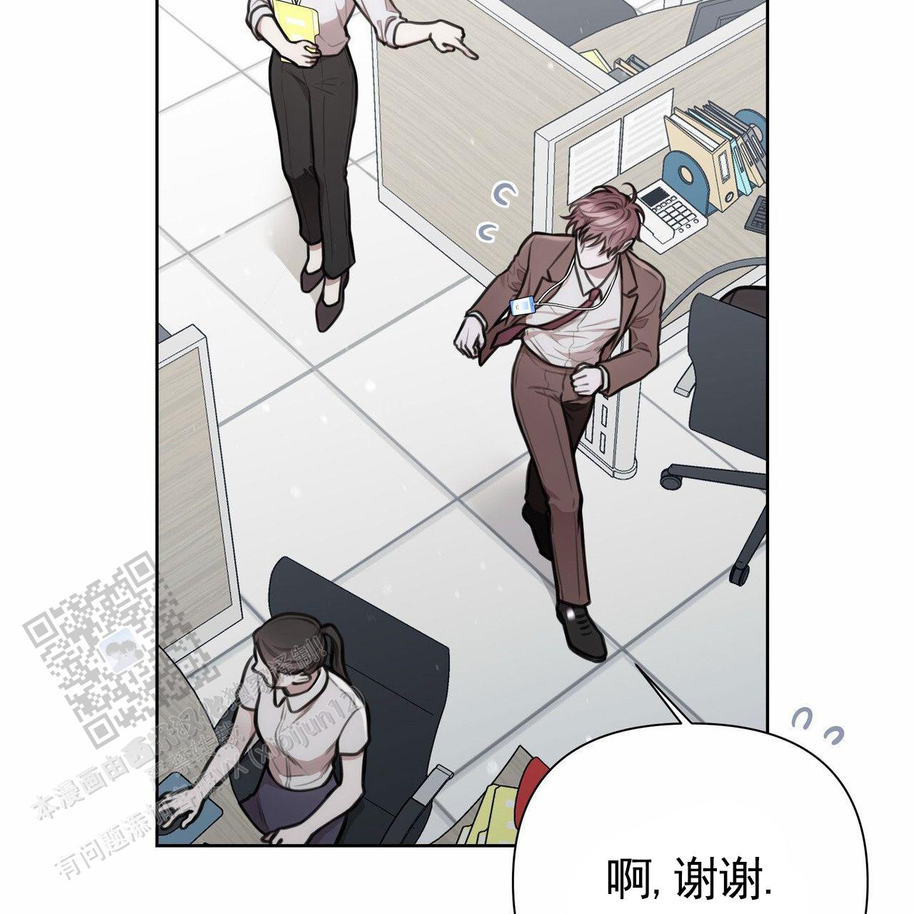 囚笼日志完整版小说在线阅读漫画,第77话2图