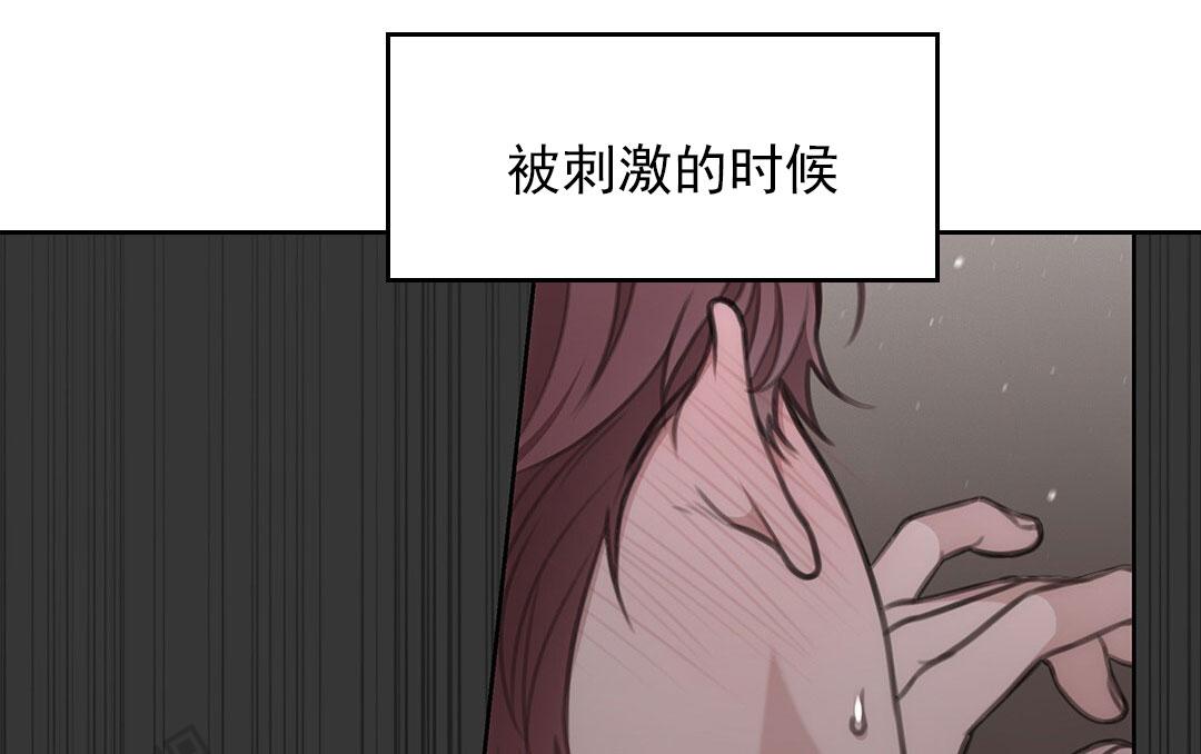 囚笼日志小说名漫画,第33话1图