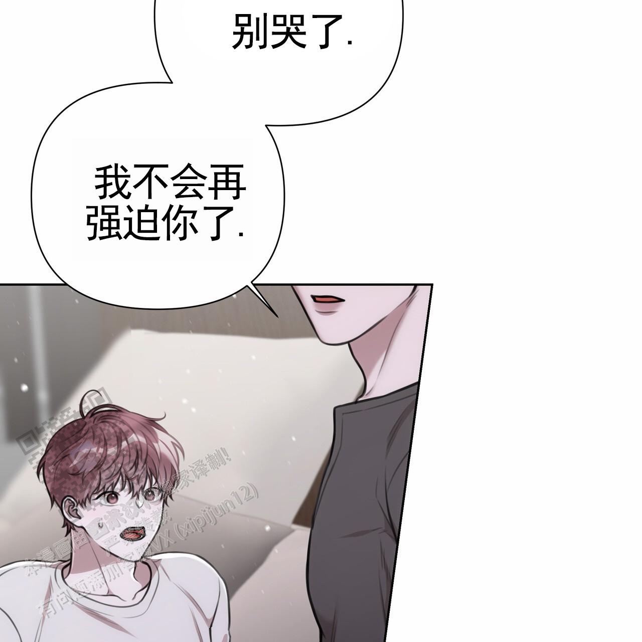 囚笼日志小说名漫画,第57话1图