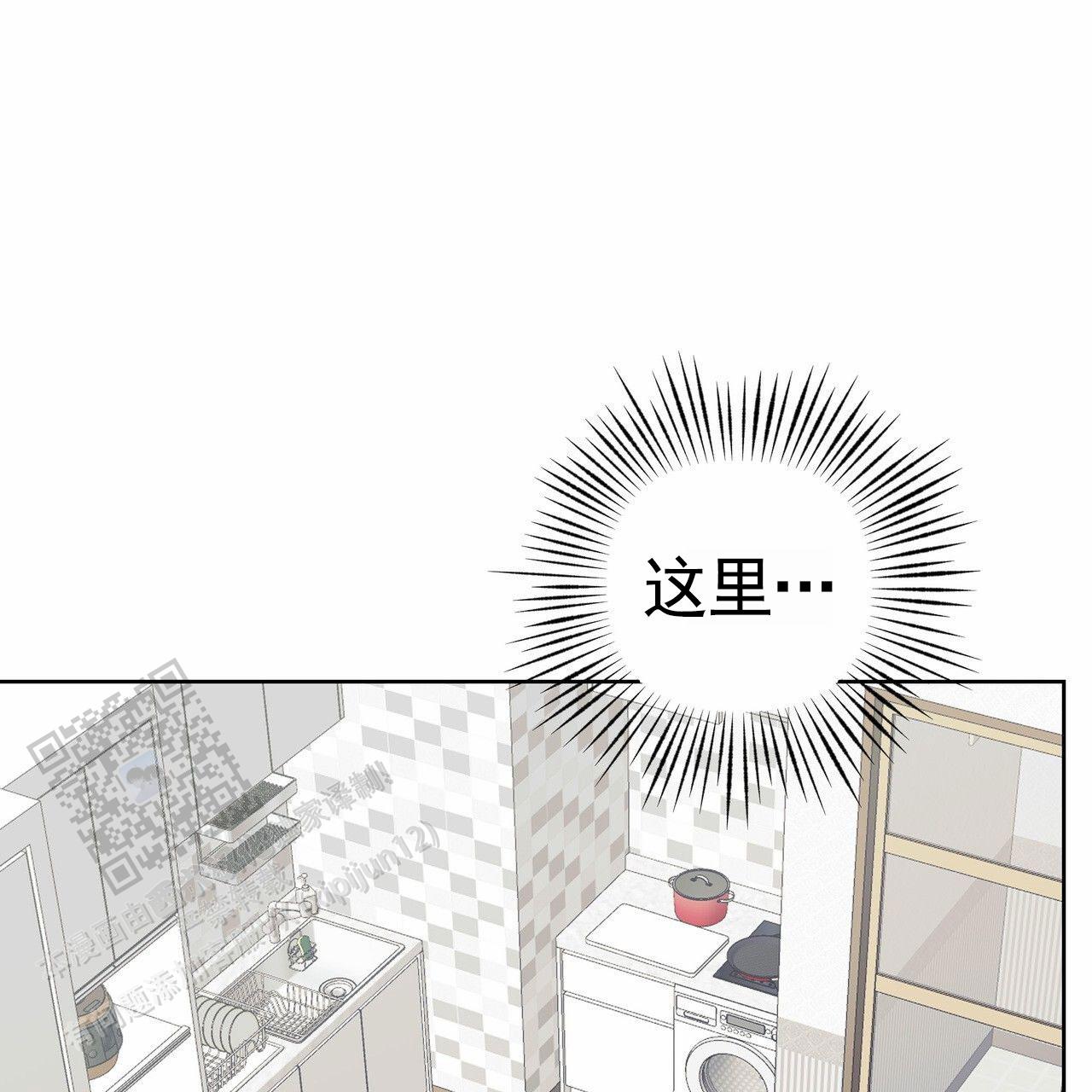 囚笼日志小说名漫画,第75话1图