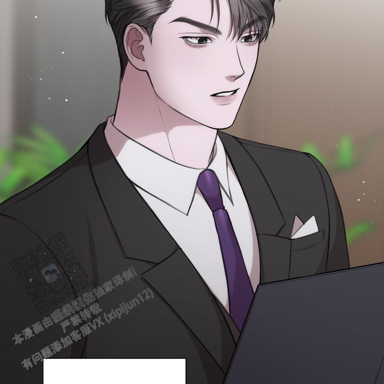囚笼日志小说名漫画,第26话1图