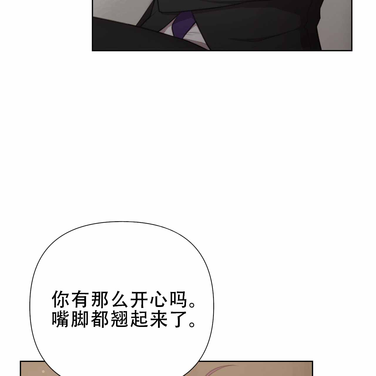 囚笼日志漫画可以在哪看漫画,第13话1图