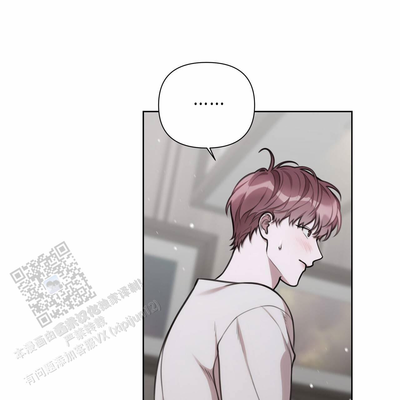 囚笼日志小说名漫画,第69话1图