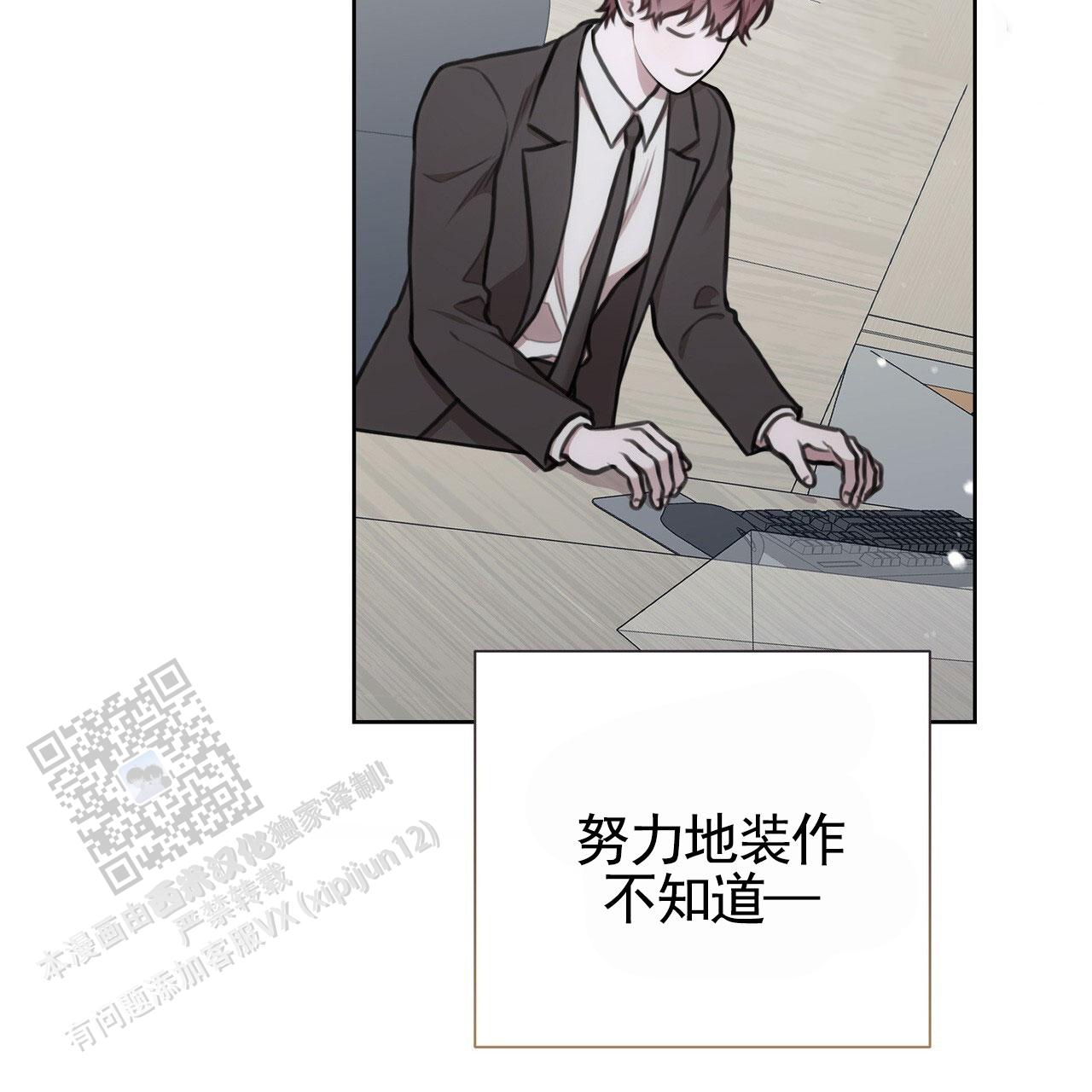 囚笼日志完整版小说在线阅读漫画,第82话2图