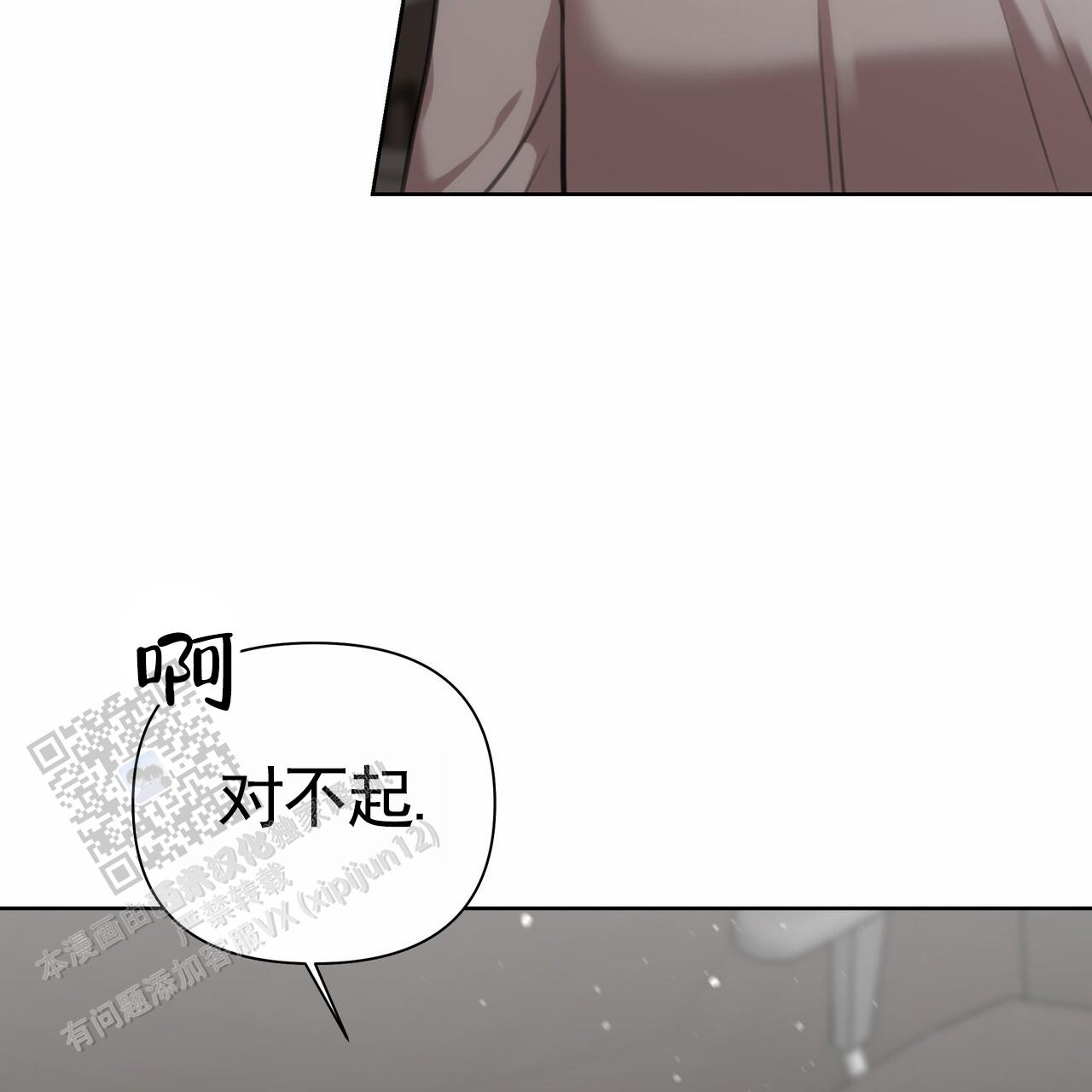 囚笼日志小说名漫画,第54话1图