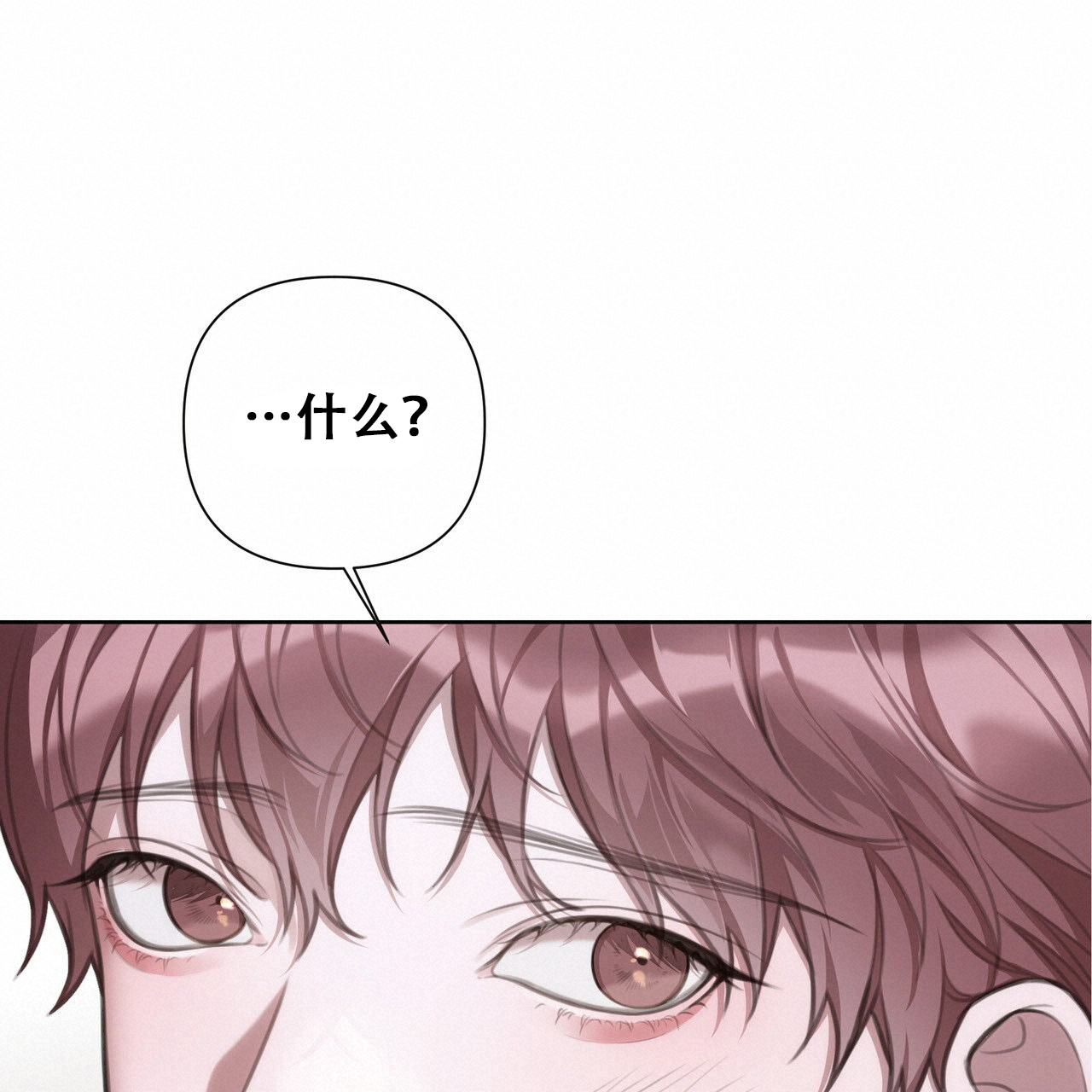 囚笼日志小说名漫画,第16话1图