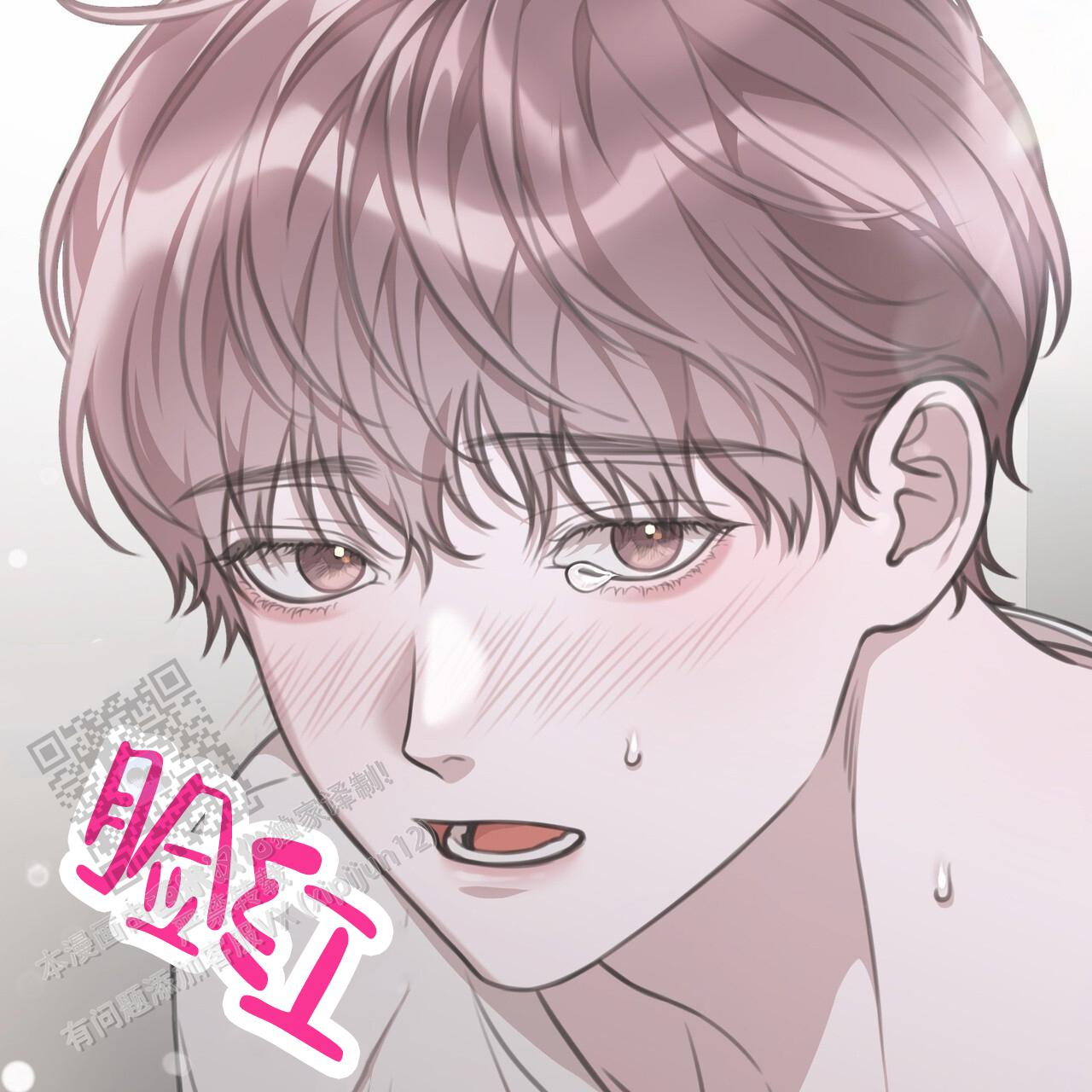 囚笼日志小说名漫画,第51话1图