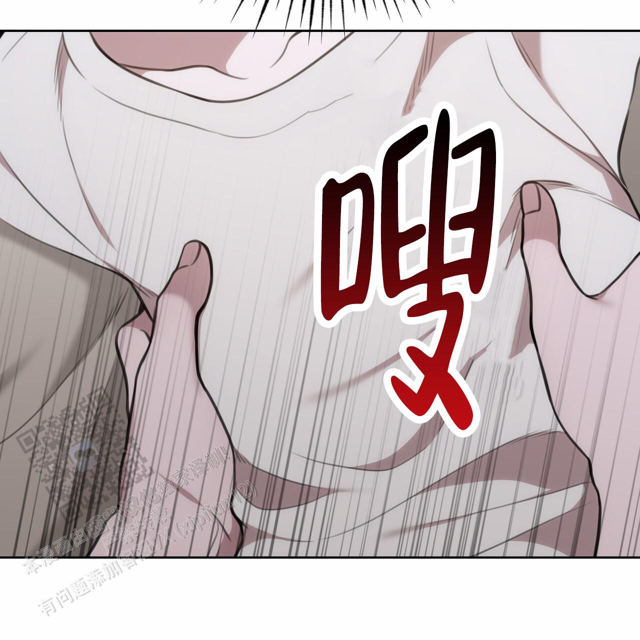 囚笼日志小说名漫画,第59话1图