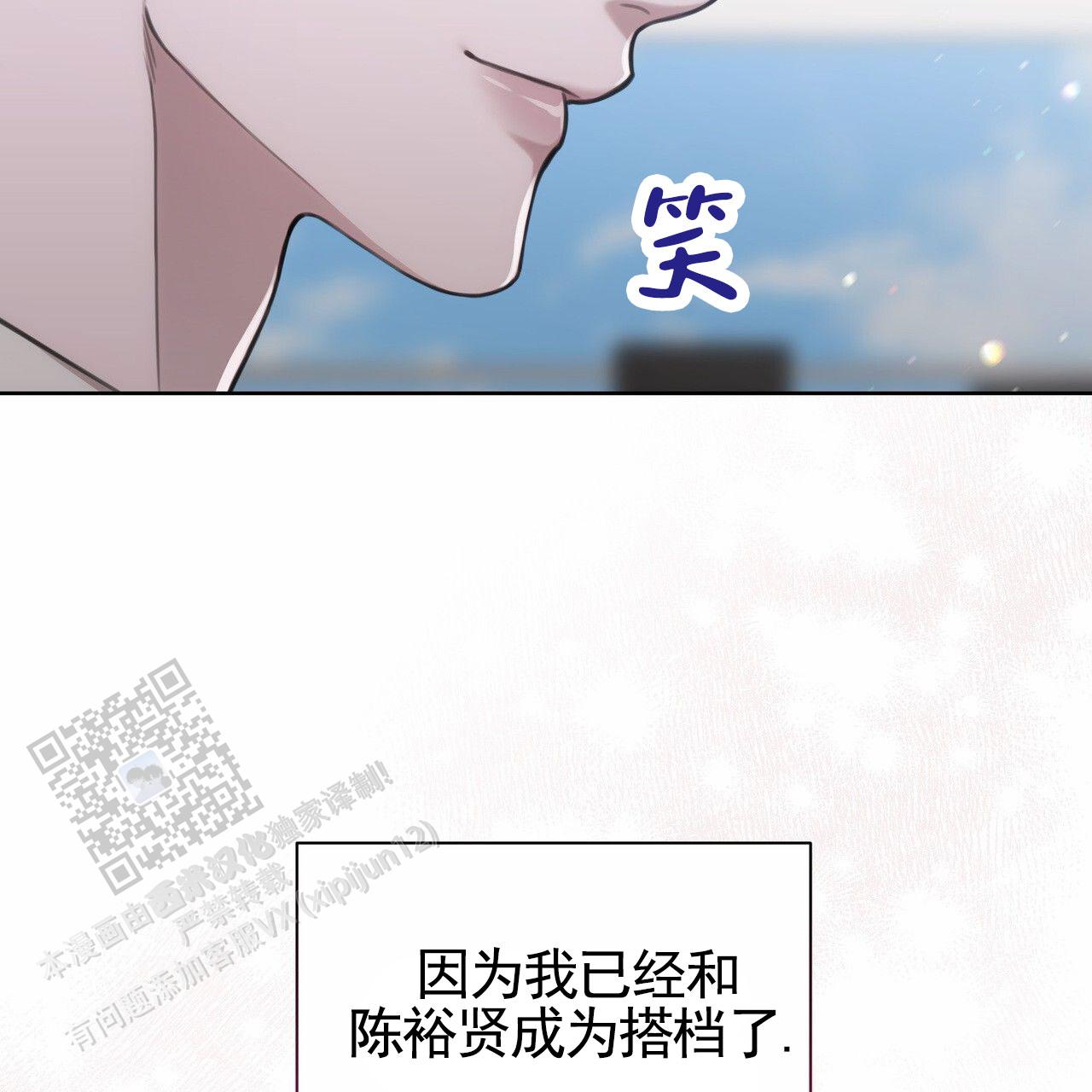 囚笼日志完整版小说在线阅读漫画,第64话1图