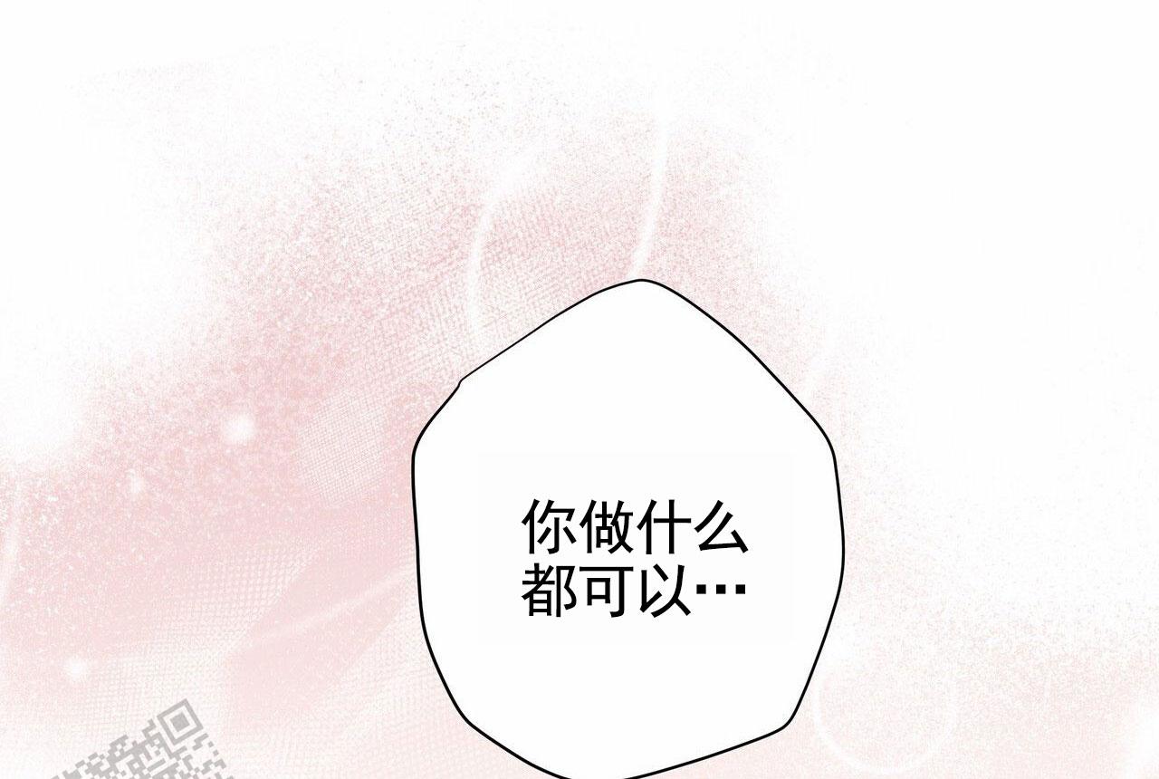 囚笼日志小说名漫画,第74话1图