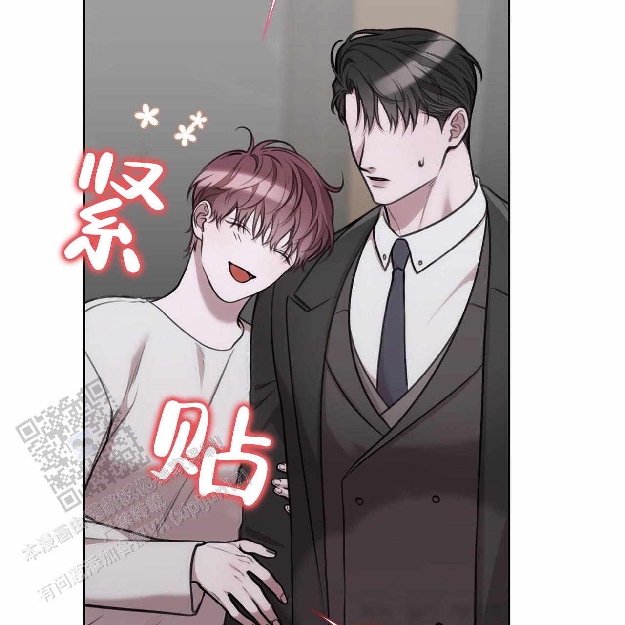 囚笼日志小说名漫画,第67话2图