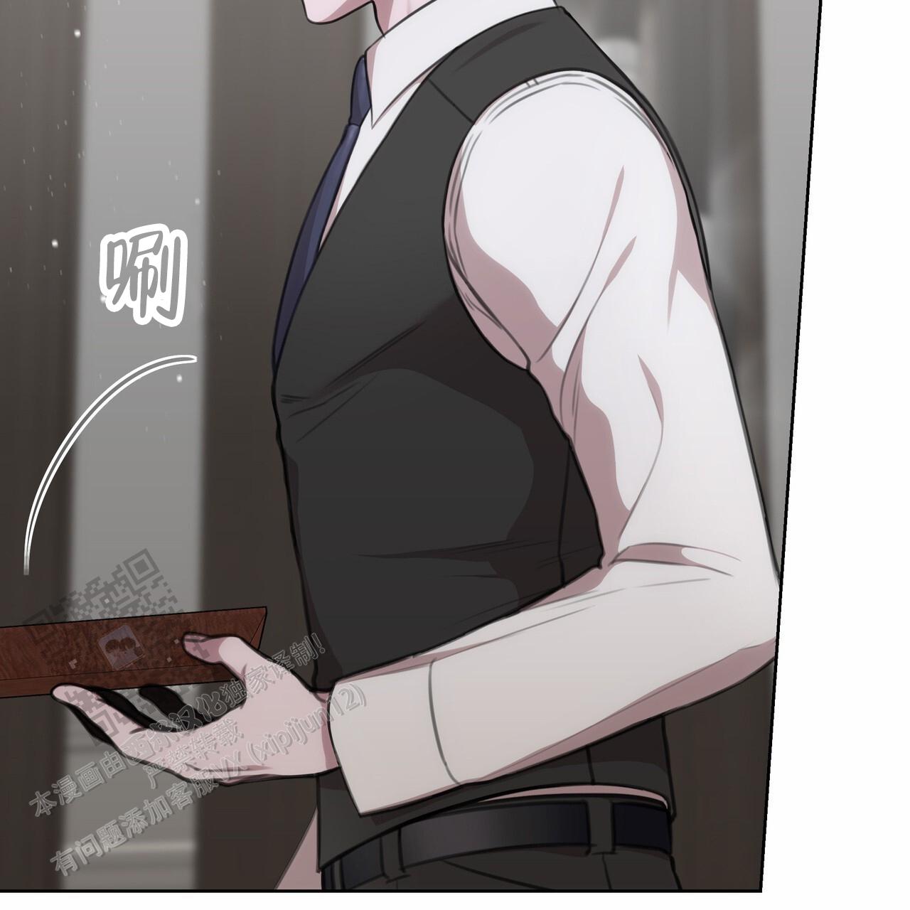 囚笼日志小说名漫画,第37话1图