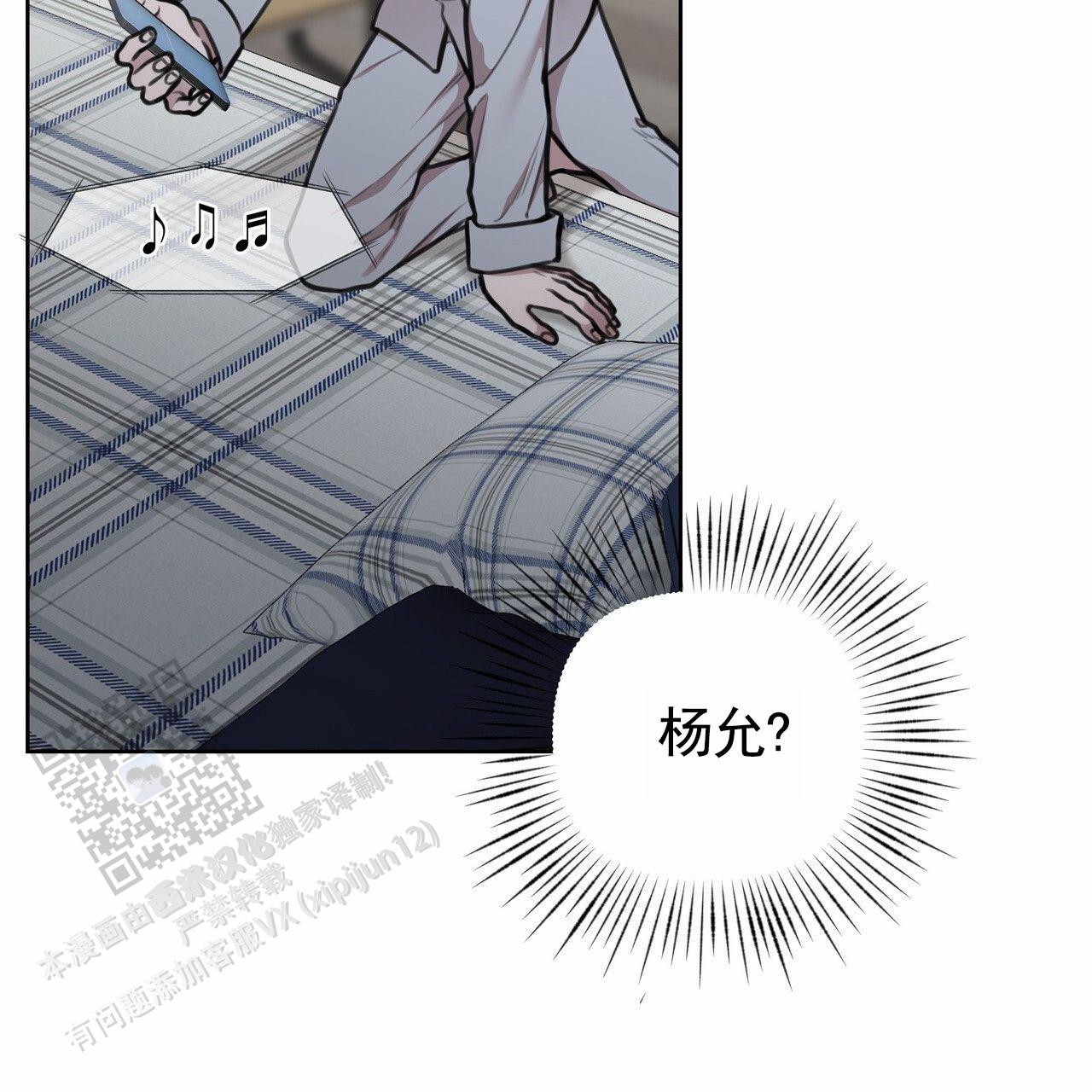 囚笼日志完整版小说在线阅读漫画,第76话1图