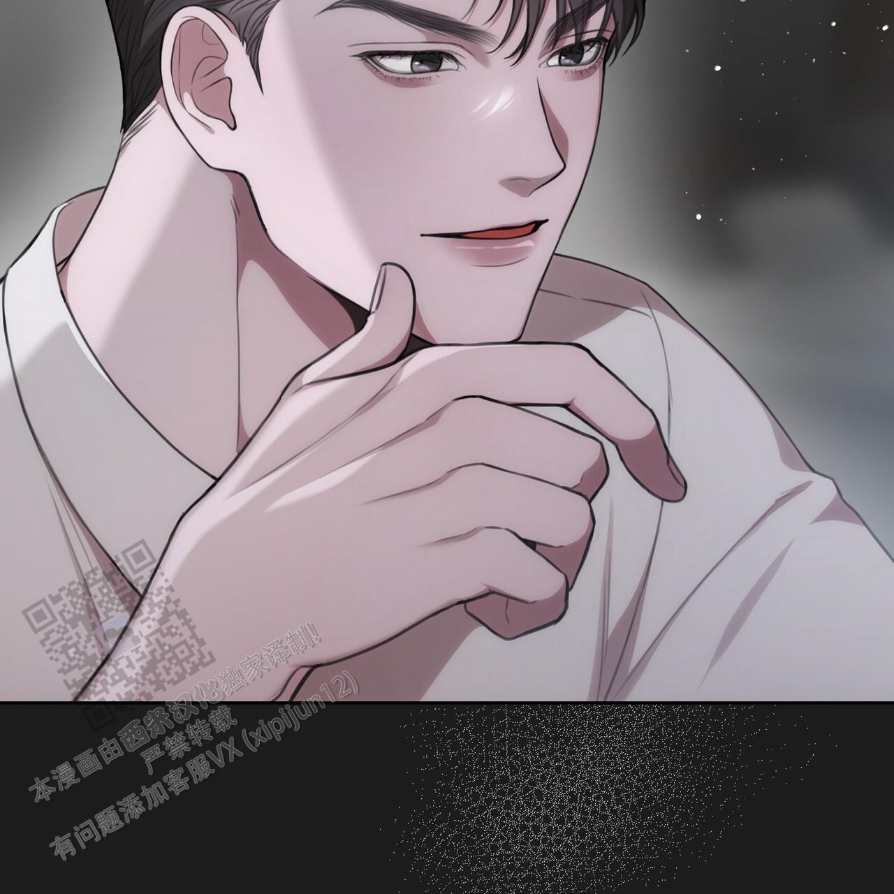 囚笼日志小说名漫画,第21话1图