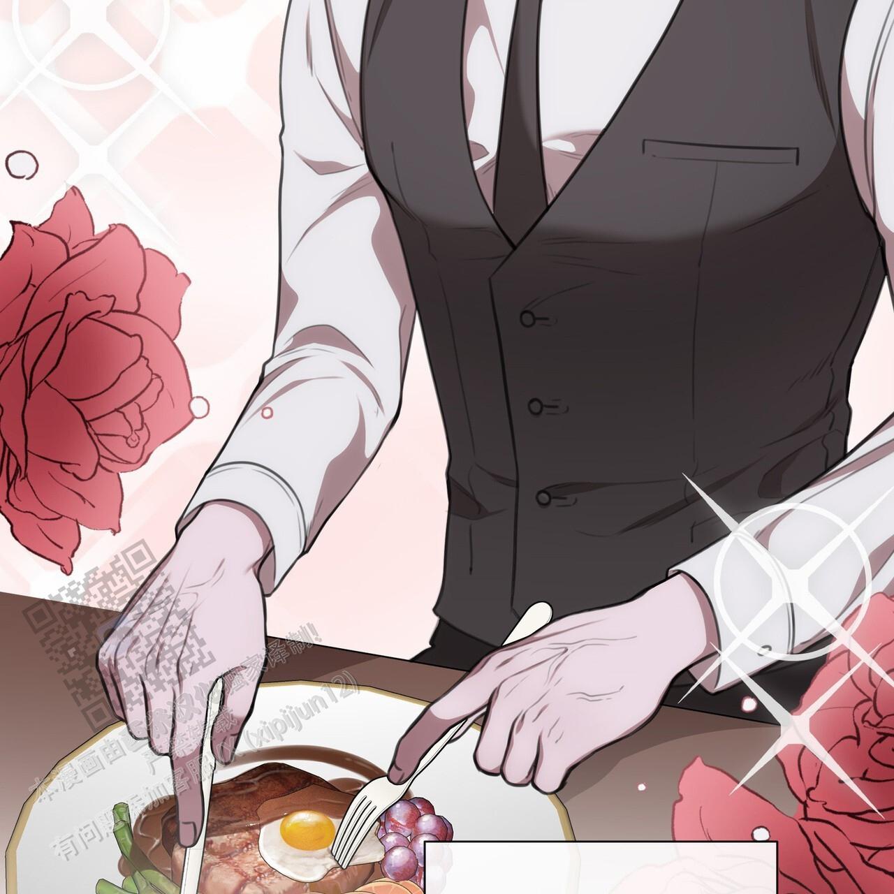 囚笼日志小说名漫画,第40话2图