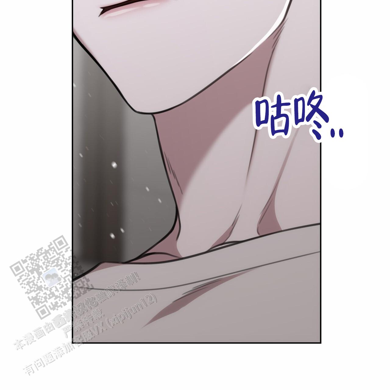囚笼日志小说名漫画,第54话2图