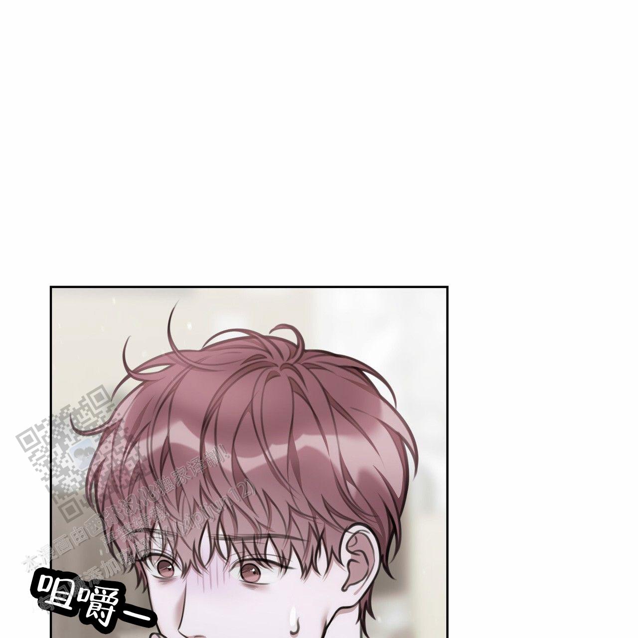 囚笼日志小说名漫画,第78话2图