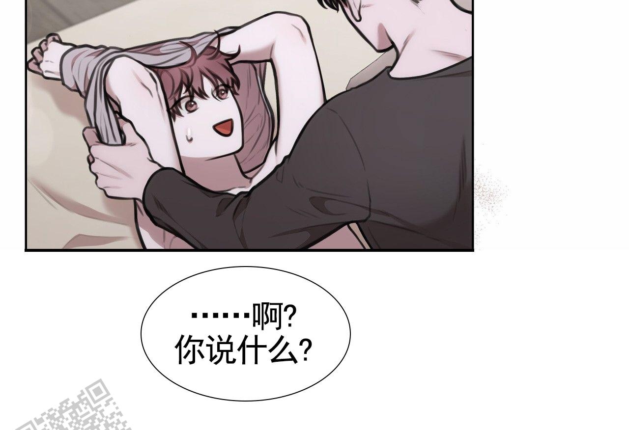 囚笼日志完整版小说在线阅读漫画,第73话2图