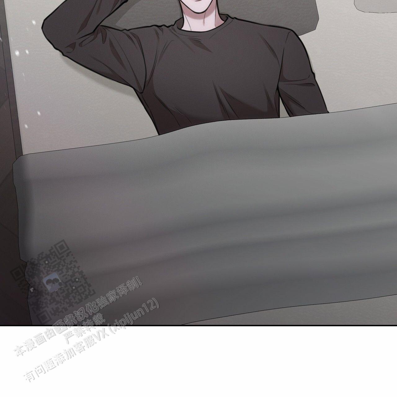 囚笼日志小说名漫画,第86话2图