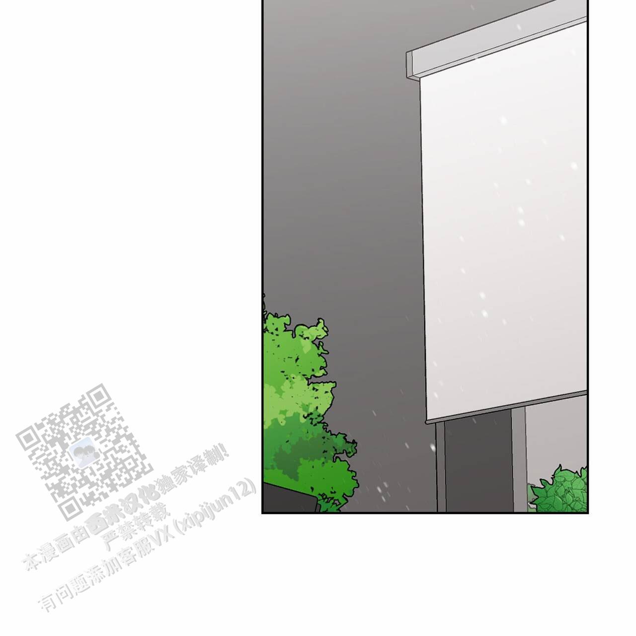 囚笼日志小说名漫画,第65话1图