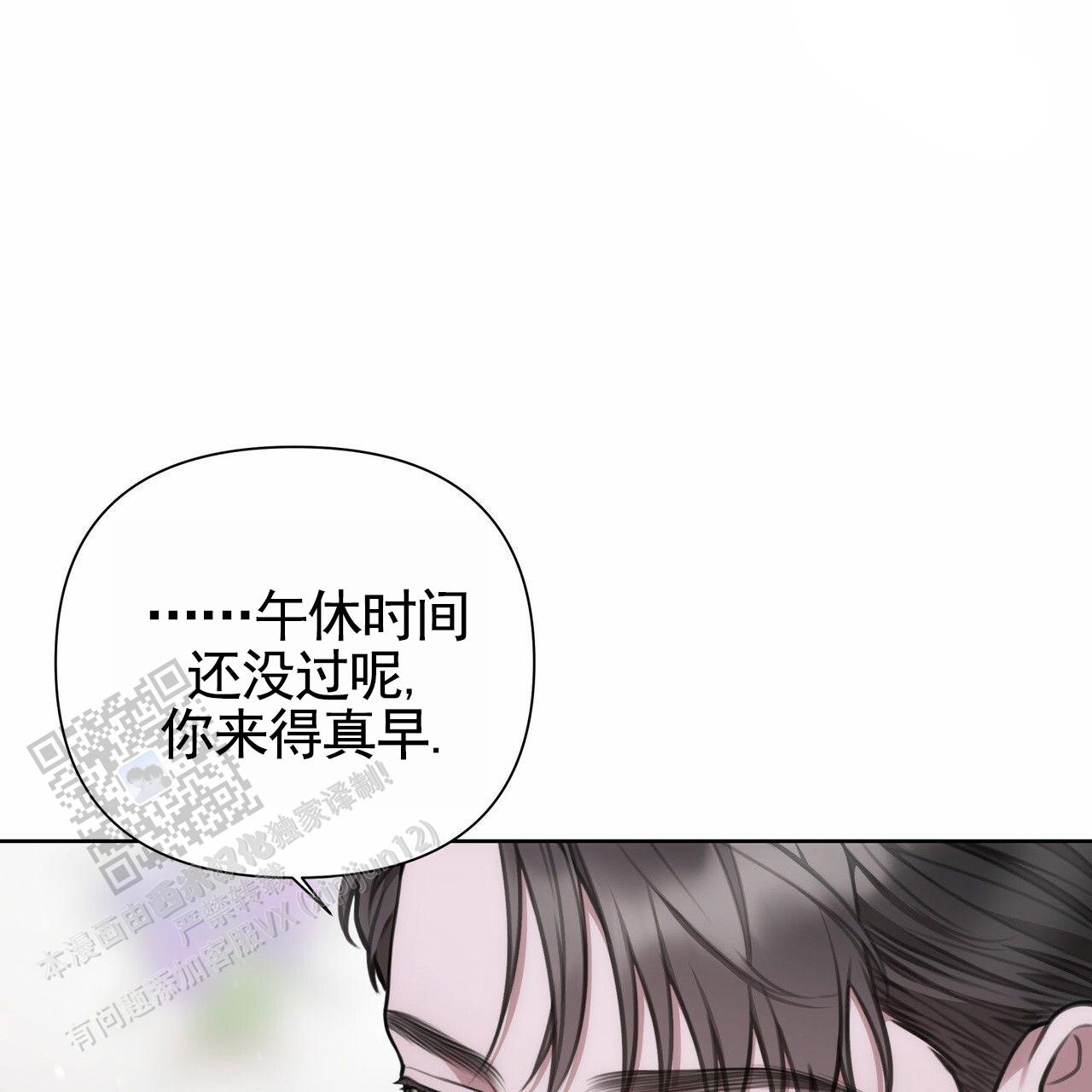 铁链木马固定狗笼子漫画,第80话1图