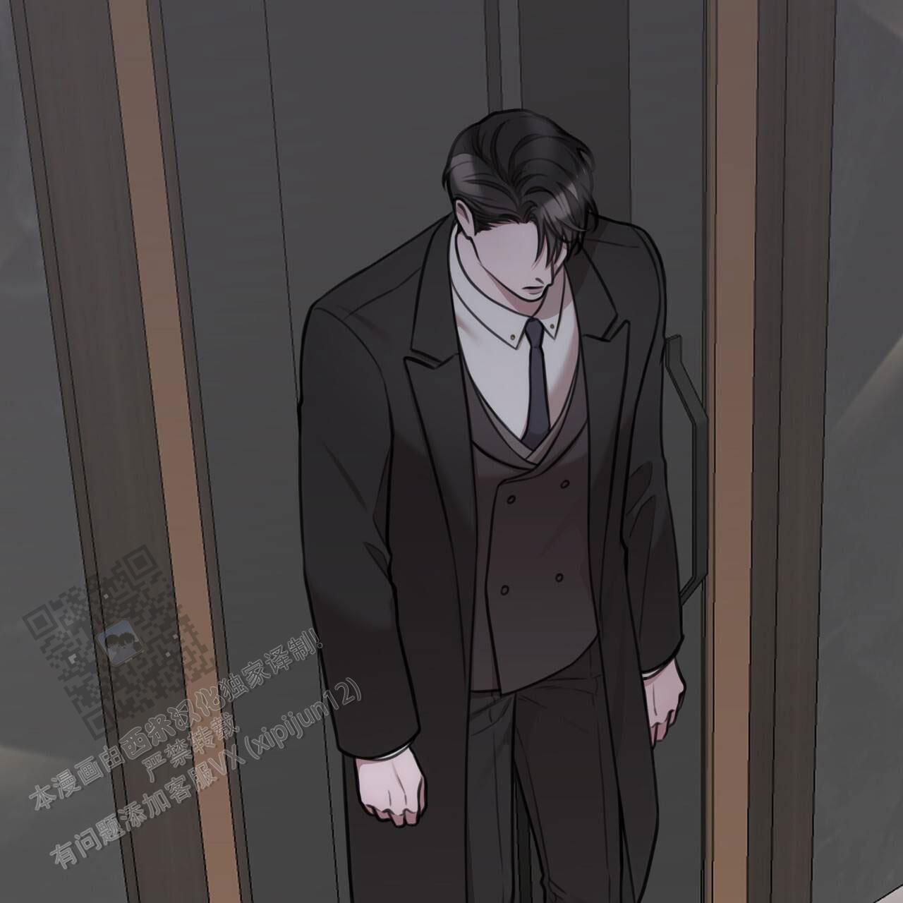 囚笼日志小说名漫画,第67话2图