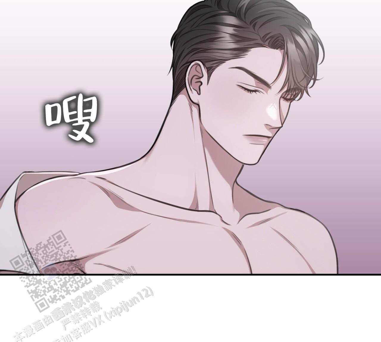 囚笼日志小说名漫画,第38话2图
