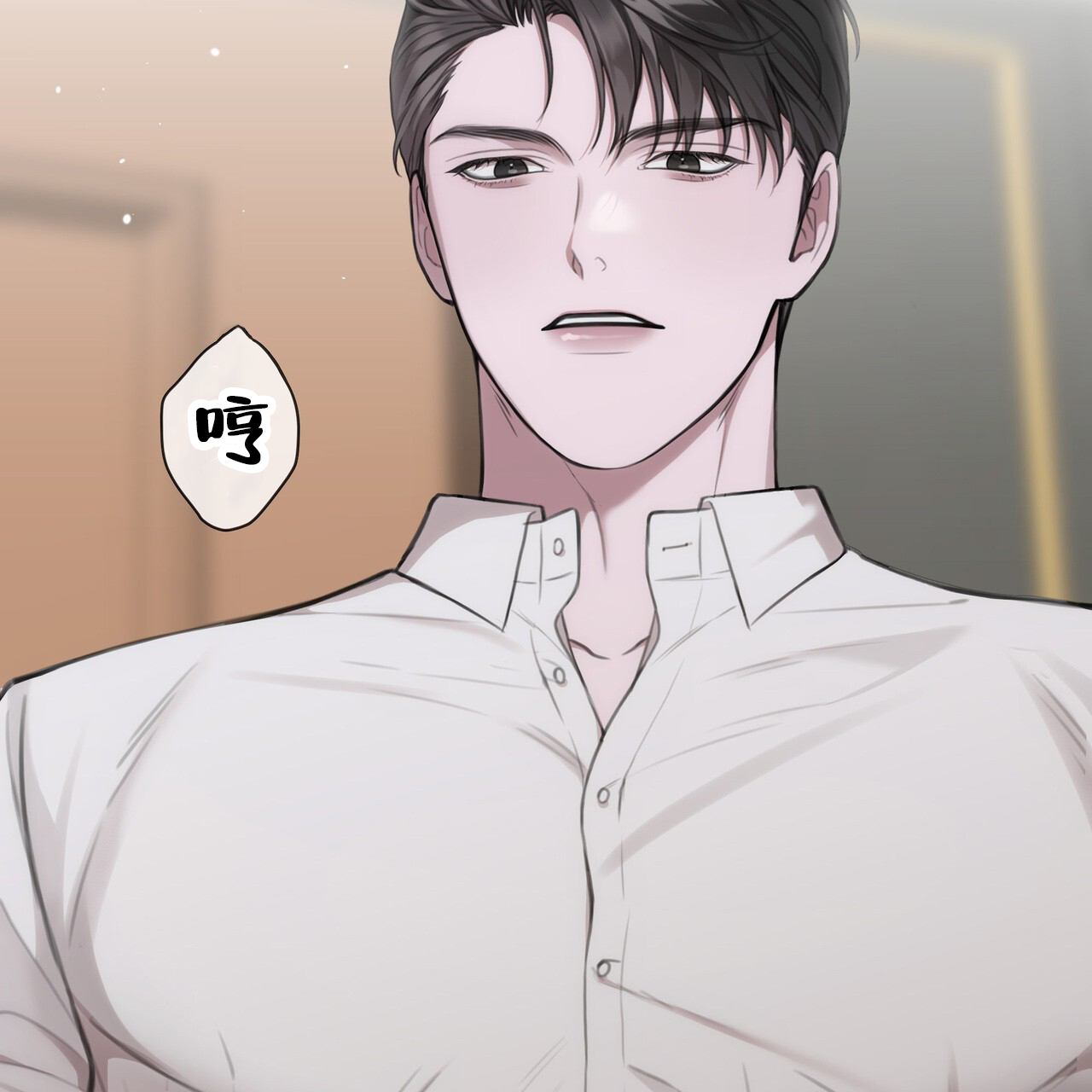 囚笼日志小说名漫画,第16话1图