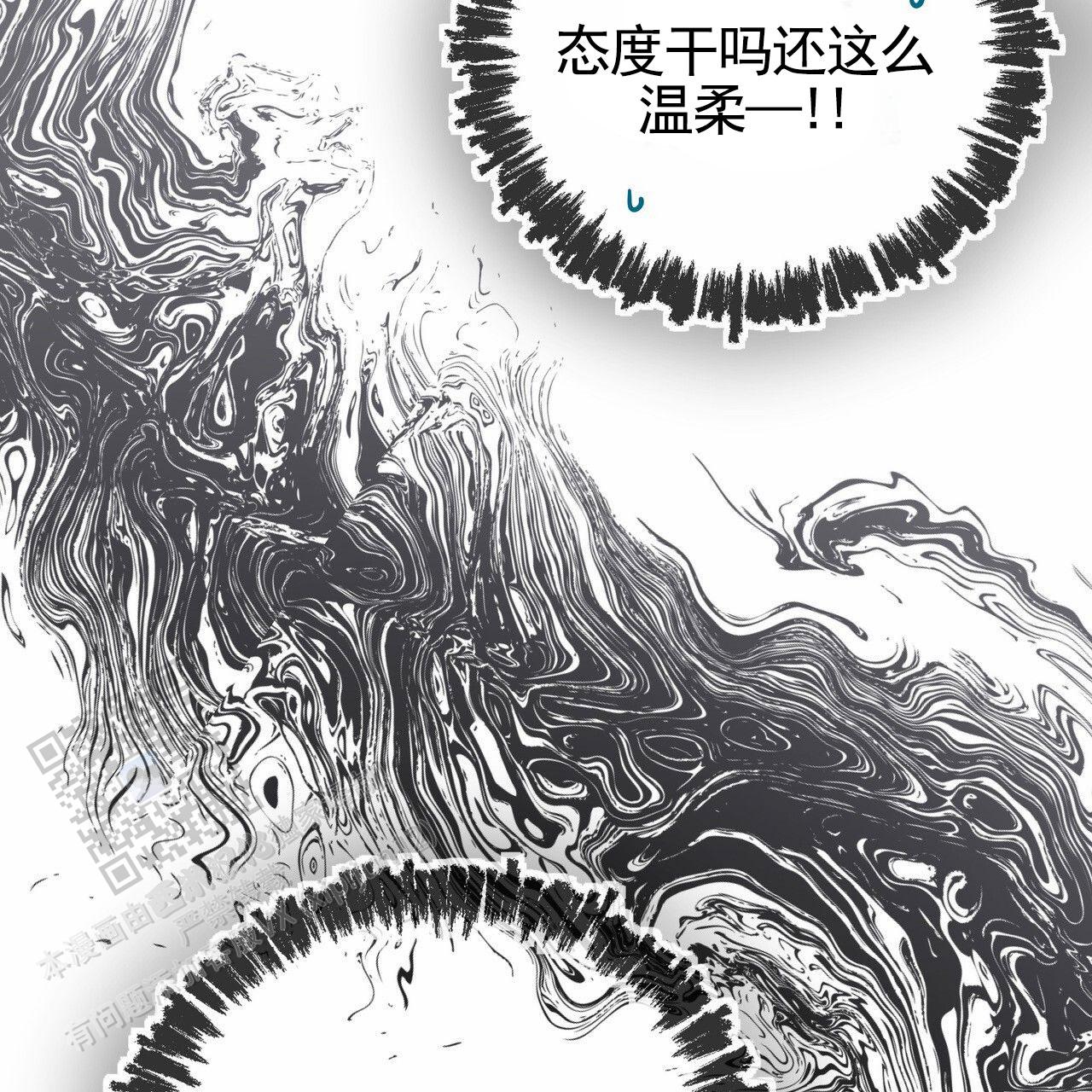 囚笼日志小说名漫画,第63话1图