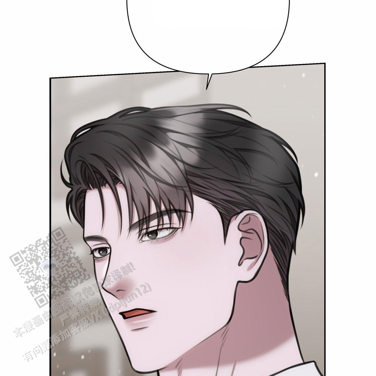 囚笼日志小说名漫画,第88话2图