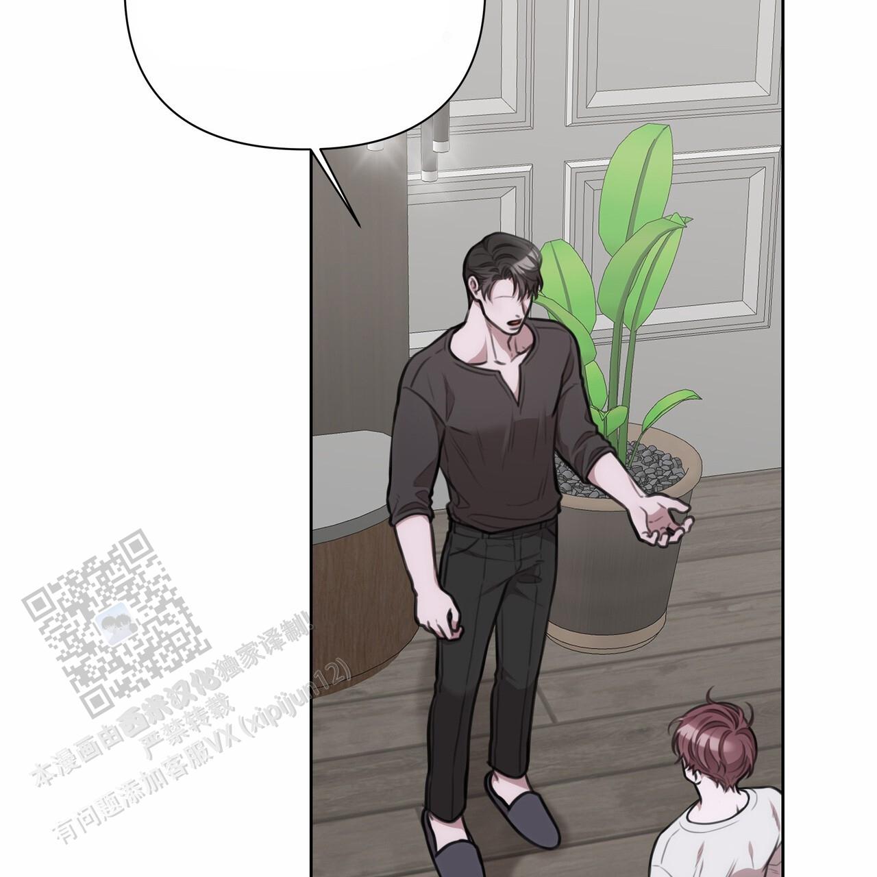 囚笼日志小说名漫画,第46话1图