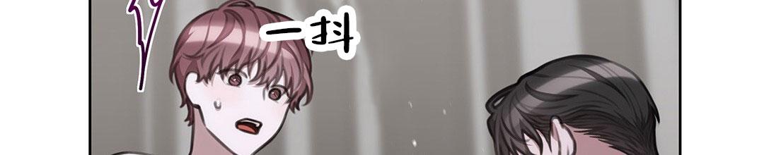 囚笼日志小说名漫画,第31话2图