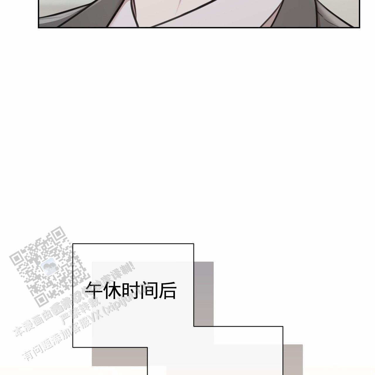 囚笼日志全部漫画,第78话1图