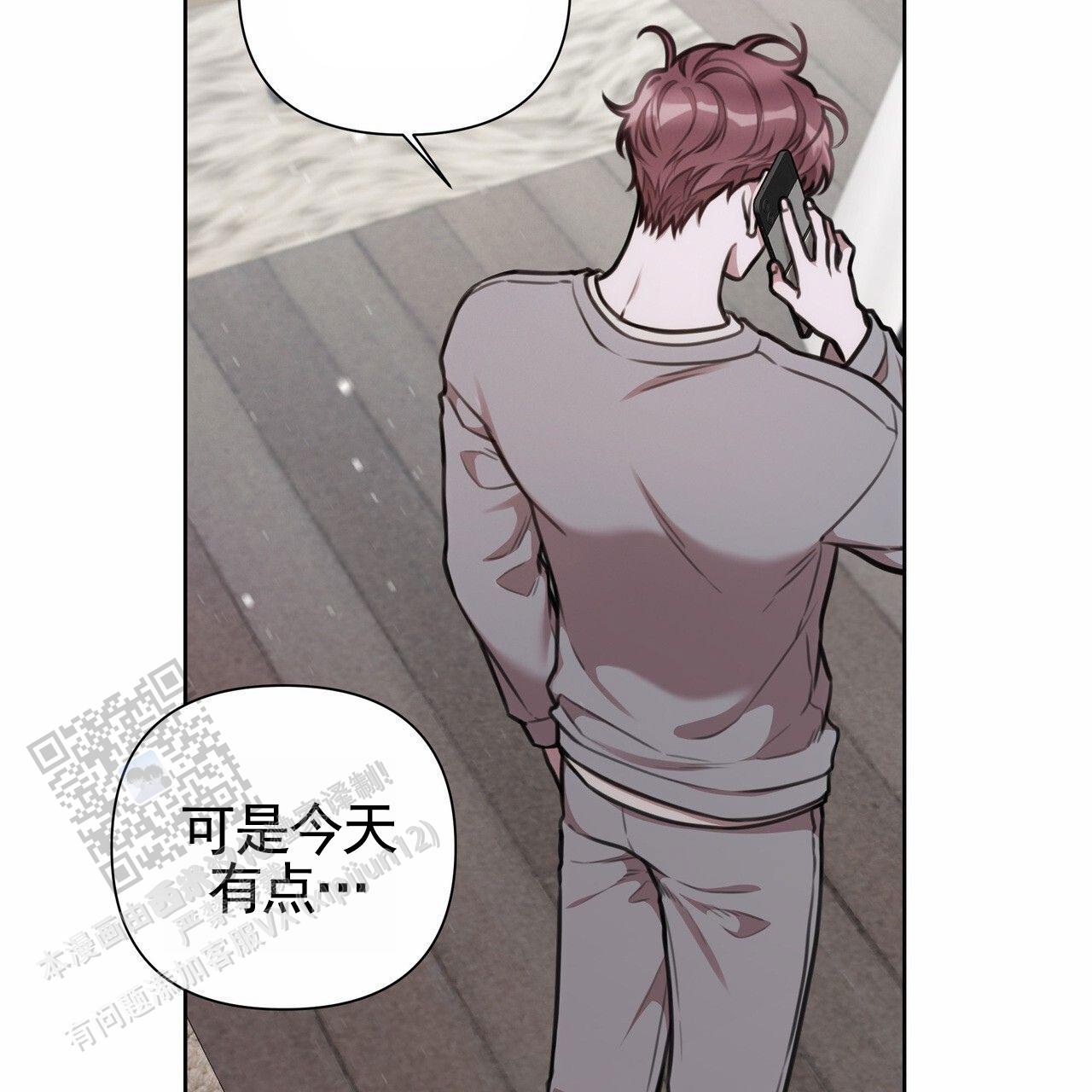 囚笼日志完整版小说在线阅读漫画,第85话1图