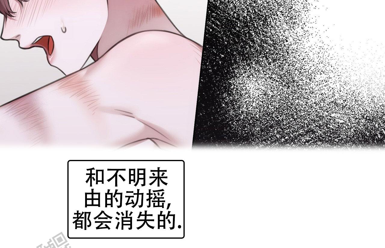 囚笼日志漫画可以在哪看漫画,第23话1图