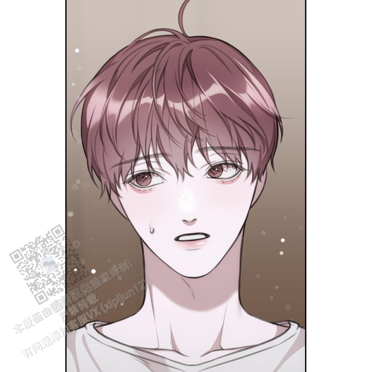 囚笼日志小说名漫画,第27话2图